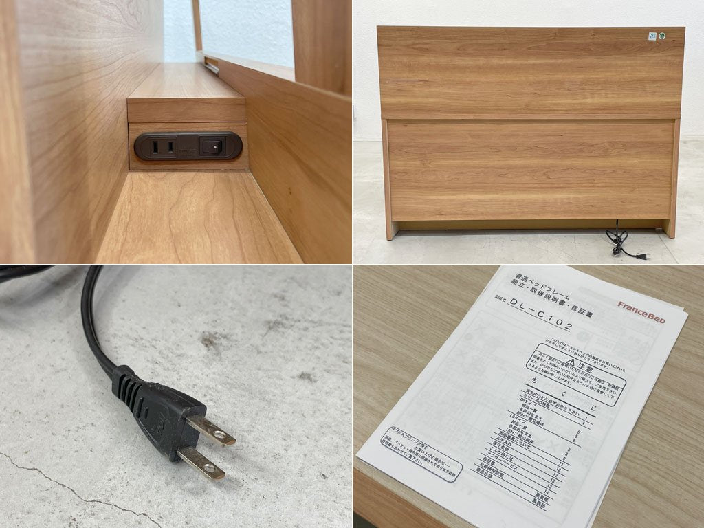 フランスベッド FRANCEBED ディーレクトス セミダブル ベッドフレーム DL-C102 チェリーカラー 収納付&LED照明付 〓