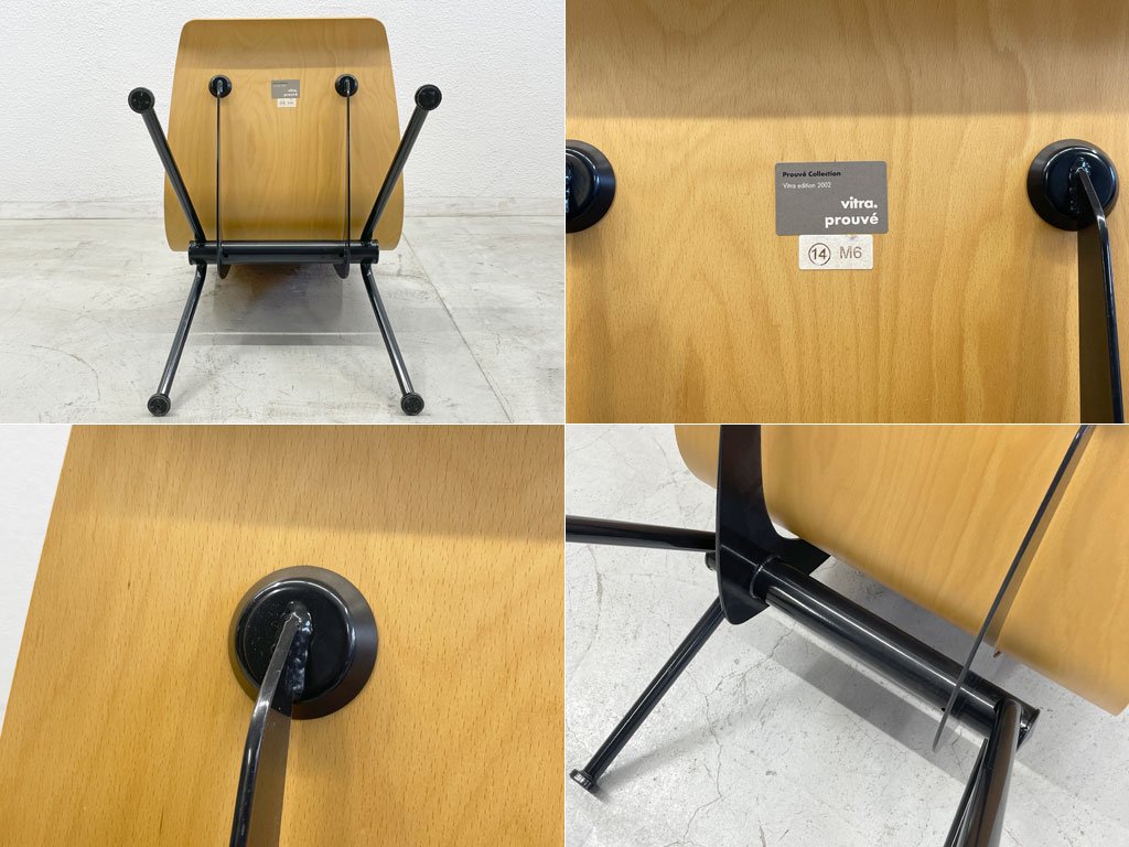 ヴィトラ VITRA アントニーチェア Antony Chair ジャン・プルーヴェ Jean Prouve ビーチ×ブラックレッグ 正規品 美品 廃盤 〓