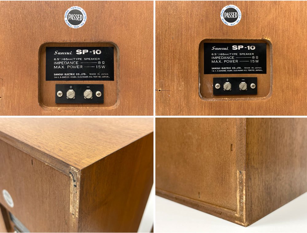 サンスイ SANSUI 山水電気 SP-10 スピーカー ペア ブックシェルフ型 1970年発売 ビンテージ ●