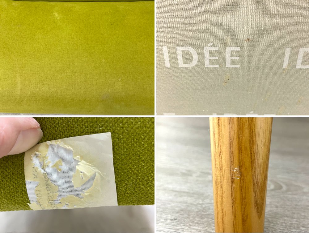 イデー IDEE アーオ ソファ AO SOFA 2人掛け 2シーター グリーン 岡嶌要 定価¥79,000- ●
