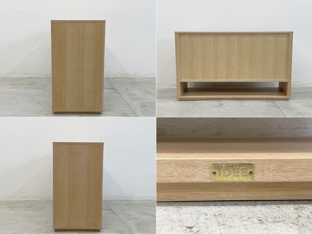 イデー IDEE コントゥール ドロワー CONTOUR DRAWER チェスト ナチュラルホワイト染色+3色 廃盤色 ナラ材 定価¥220,000- 〓