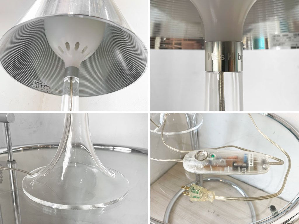 フロス FLOS ミスケー Miss K クリア テーブルランプ デスクライト 照明 フィリップスタルク Philippe Stark 調光機能付 ★