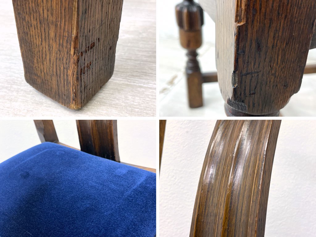 UKビンテージ 英国アンティーク ダイニングチェア オーク材 バルボスレッグ モケット生地 ファブリック ネイビー B ●