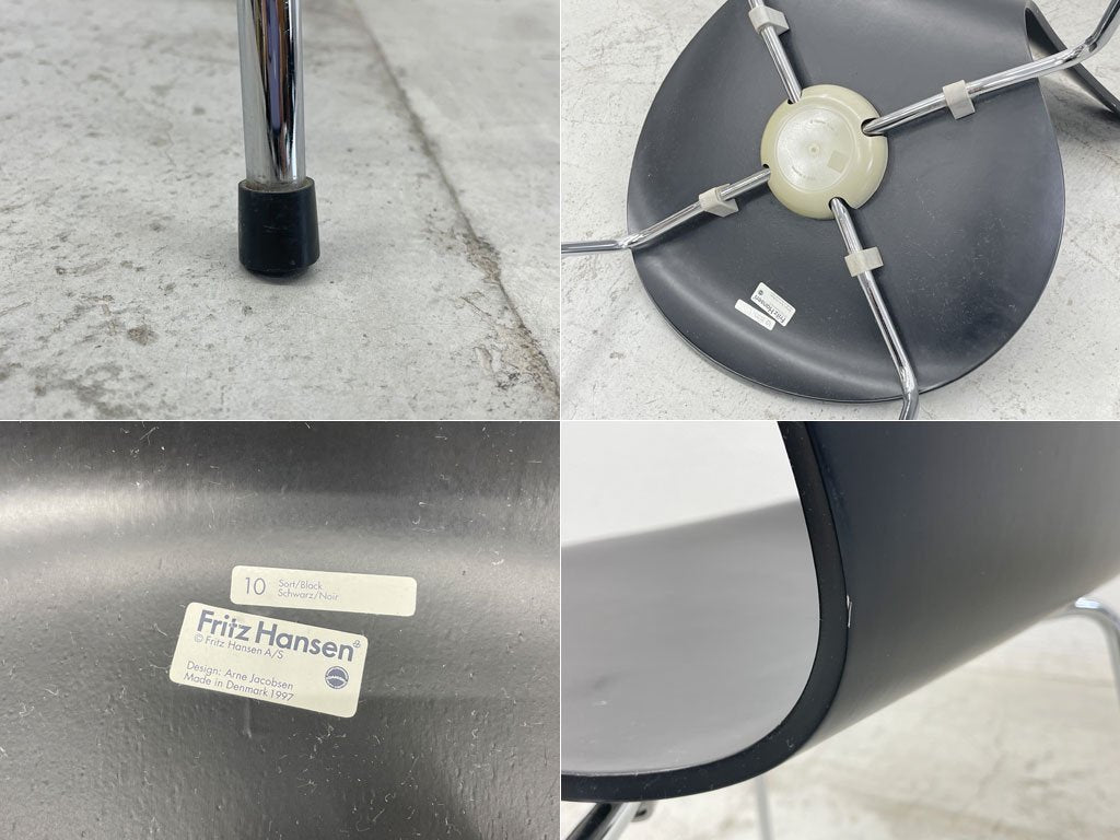 フリッツハンセン Fritz Hansen セブンチェア ダイニングチェア スタッキングチェア ブラックラッカー仕上 アルネ・ヤコブセン デンマーク 北欧家具 A 〓