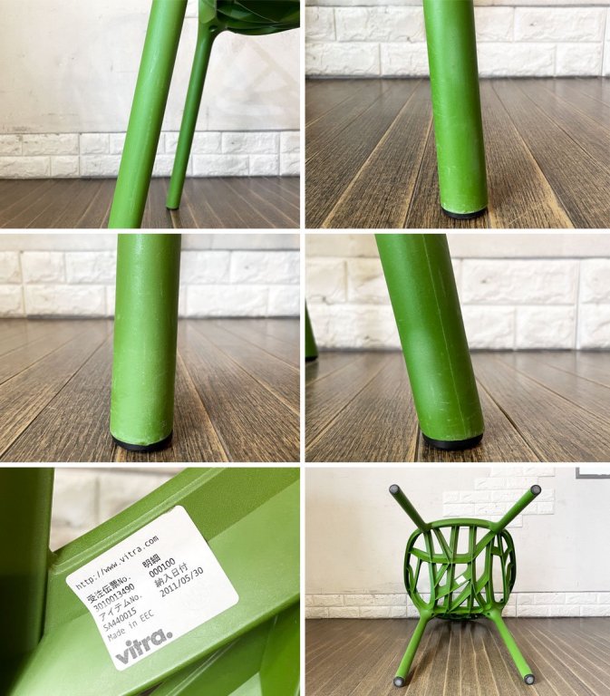 ヴィトラ Vitra ベジタルチェア Vegetal Chair ダイニングチェア カクタス グリーン ロナン&エルワン・ブルレック 定価¥52,920- ◎