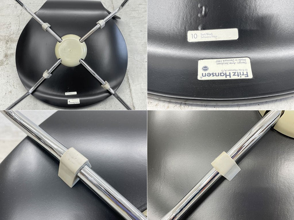 フリッツハンセン Fritz Hansen セブンチェア ダイニングチェア ブラック ラッカー再塗装 アルネ・ヤコブセン デンマーク スタッキングチェア C 〓