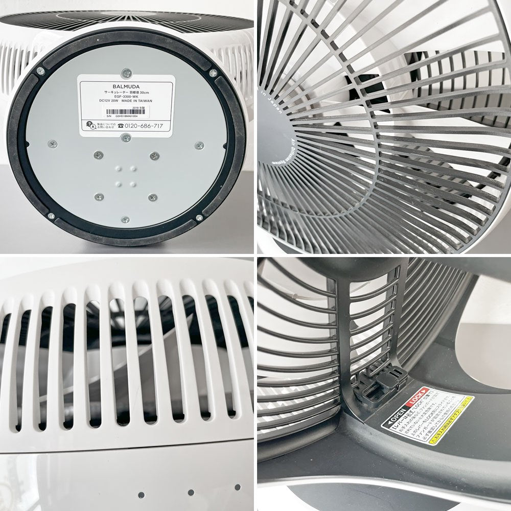 バルミューダ BALMUDA グリーンファンサーク GreenFan Cirq サーキュレーター EGF-3300 取説 リモコン付 ★