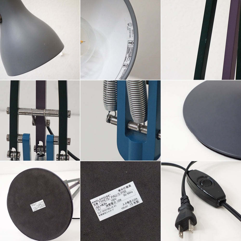 アングルポイズ × ポールスミス Anglepoise × Paul Smith Type 75 + Paul Smith エディション2 デスクライト ●