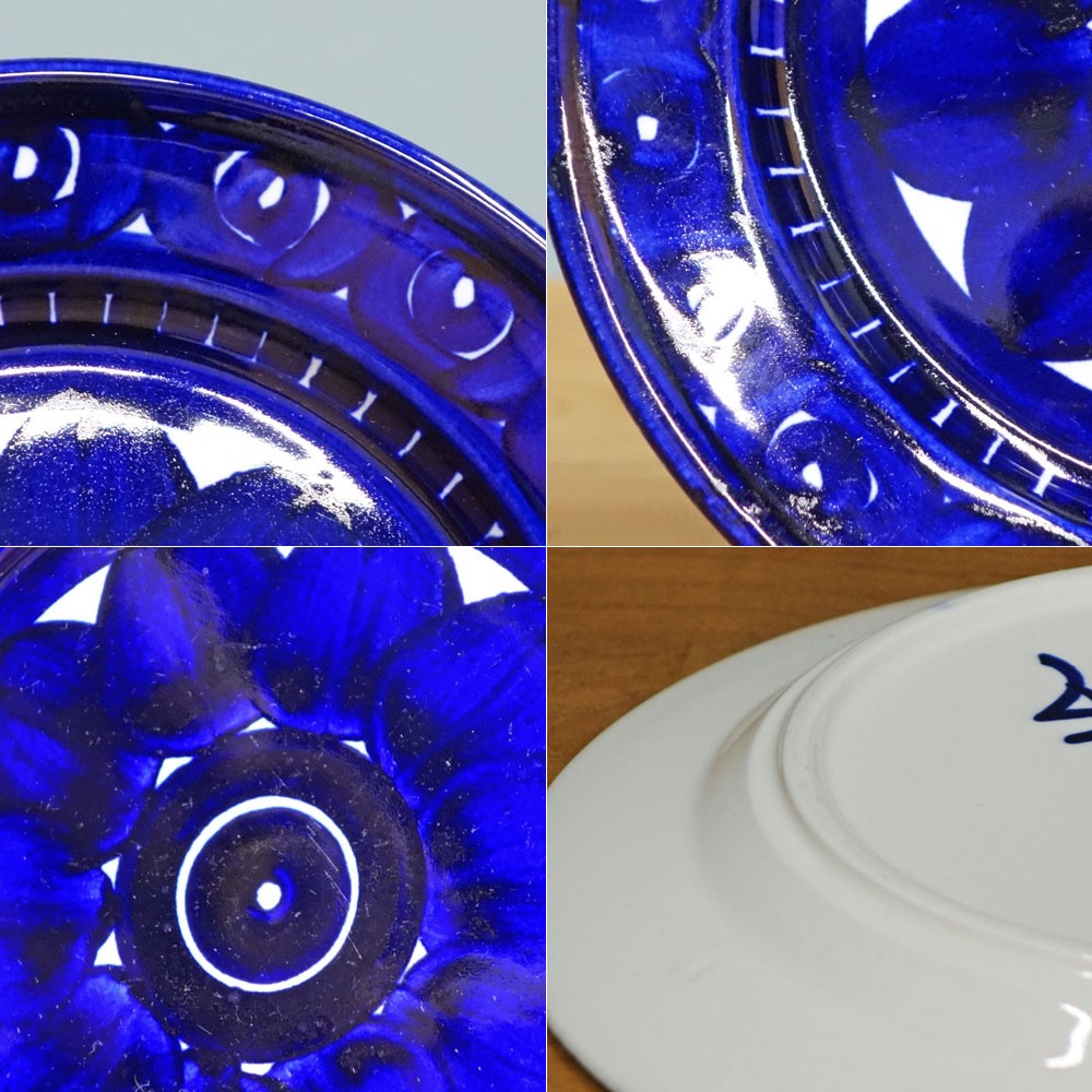 アラビア ARABIA バレンシア Valencia プレート 17.5cm ウラ・プロコッペ Ulla Procope ビンテージ 北欧雑貨 ◎
