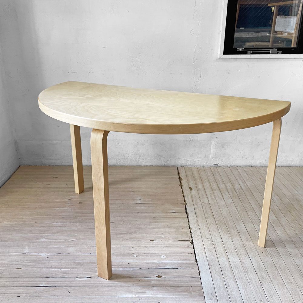 アルテック Artek テーブル95 Table 95 半円形 バーチ材 ナチュラル アルヴァ・アアルト Alvar Aalto 北欧デザイ –  TOKYO RECYCLE imption