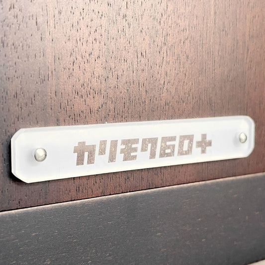 karimoku60+ TVボード AVボード W120cm モカブラウン レトロモダン ミッドセンチュリーデザイン 廃番 ■