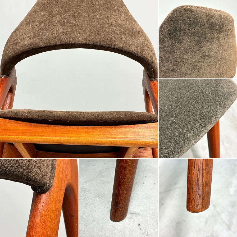 SVA Møbler Schou Andersen Møbelfabrik ビンテージ コンパスチェア チーク材 カイ・クリスチャンセン Kai Kristiansen 北欧 デンマーク ◎