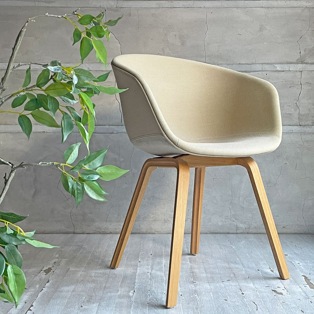ヘイ HAY アバウト ア チェア ABOUT A CHAIR AAC 23 アームチェア ファブリック張り ダイニングチェア ベージュ系ファブリック オーク材 北欧 廃番 ♪