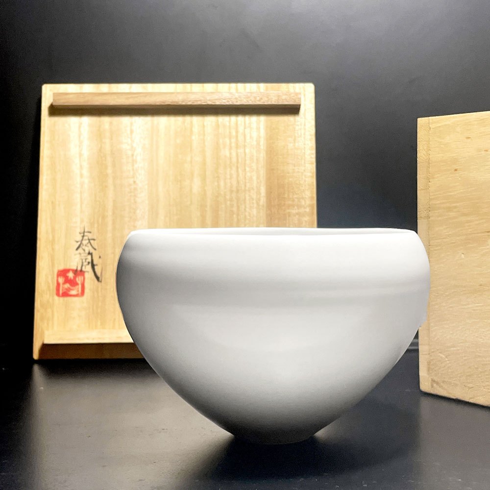 黒田泰蔵 白磁 椀 ボウル 12.5 × 9cm 元箱付 現代作家□ | 中古家具を