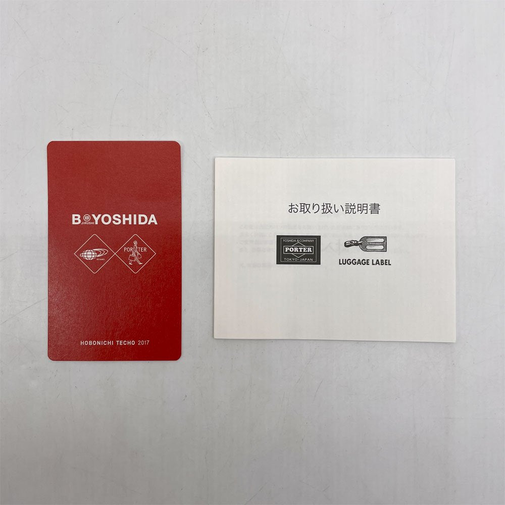 ほぼ日 x B JIRUSHI YOSHIDA PORTER WEEKS パスポートカバー PASSPORT COVER ホワイト 未使用品 ●