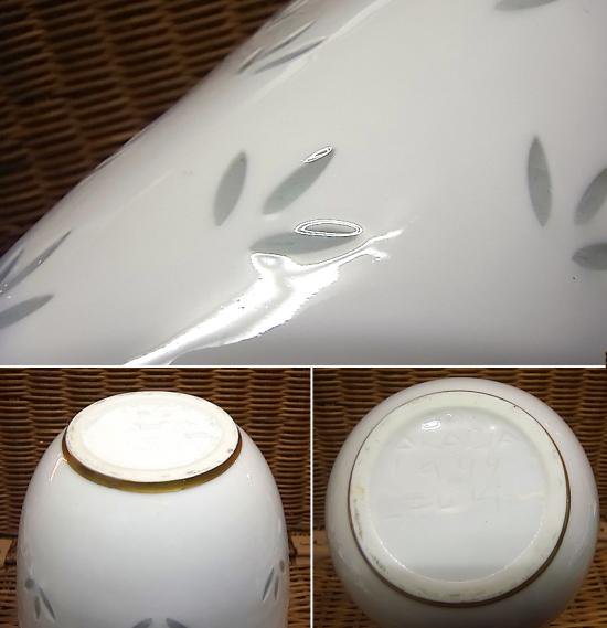 アラビア ライス/RICE フラワーベース H18cm ●