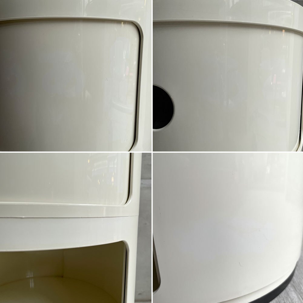 カルテル Kartell コンポニビリ COMPONIBILI 3段 ホワイト アンナ・カステッリ・フェリエーリ スペースエイジ イタリア ♪