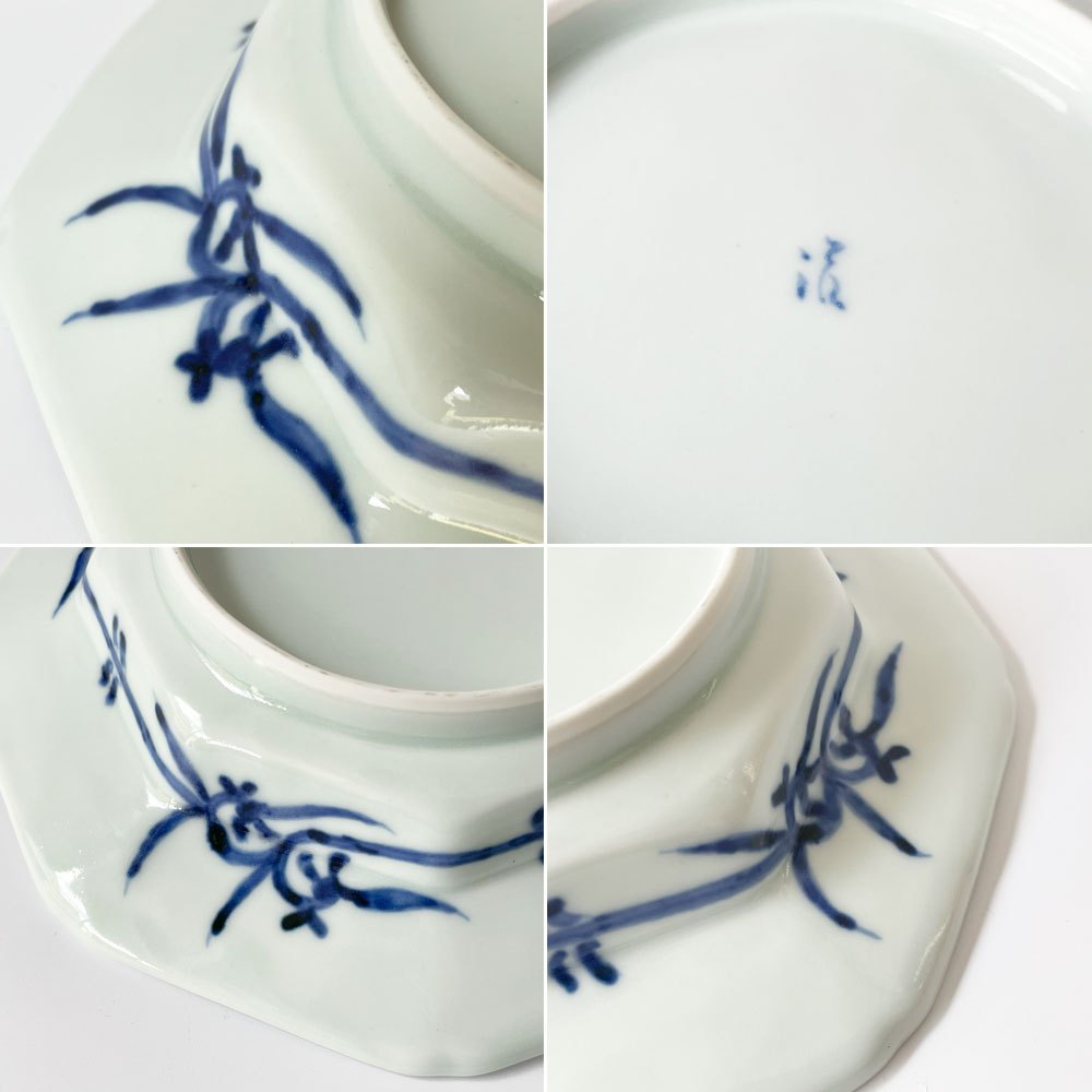 岩永浩 花唐草文 八角七寸皿 和皿 盛り皿 現代作家 展示品相当 有田 ★