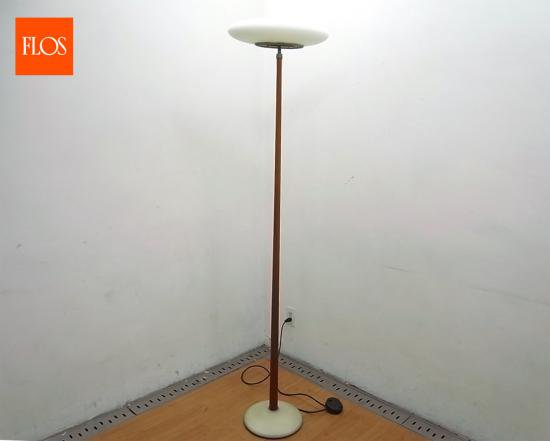 フロス　ビンテージ　パオ　ポストモダン　フロアスタンド　照明　ライト　ランプ フロス ビンテージ パオ ポストモダン フロアスタンド 照明