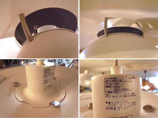 ● LouisPoulsen ルイスポールセン ”PH5-4 1/2”
