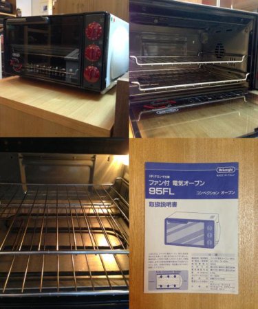 ◎delonghi デロンギ コンベクションオーブン 95FL ピザストーン付