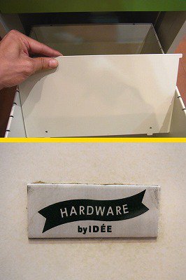 HARDWARE by IDEE ◇ GOMER PILE 『 Side Cabinet 』