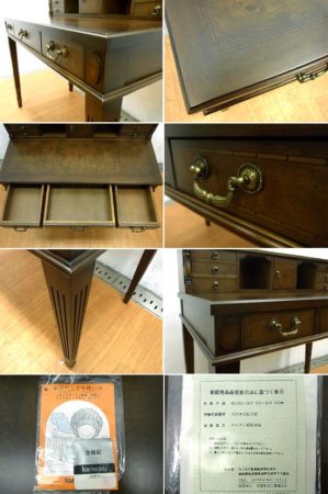 ● カリモク ドマーニ クラシカルデザインデスク
