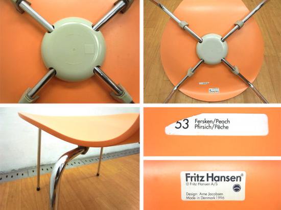 フリッツハンセン ◇ Fritz Hansen 90's 廃盤希少カラー! 『 SEVEN CHAIR / セブンチェア ( ピーチ/ラッカー )』