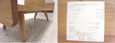 ☆ Momo Natural COMO 2 way low table / モモナチュラル コモ 2ウェイローテーブル