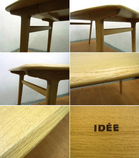● IDEE IKI / イデー イキ オーク材ダイニングテーブル
