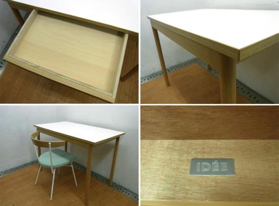 ● IDEE STILT TABLE / イデー スティルトテーブル