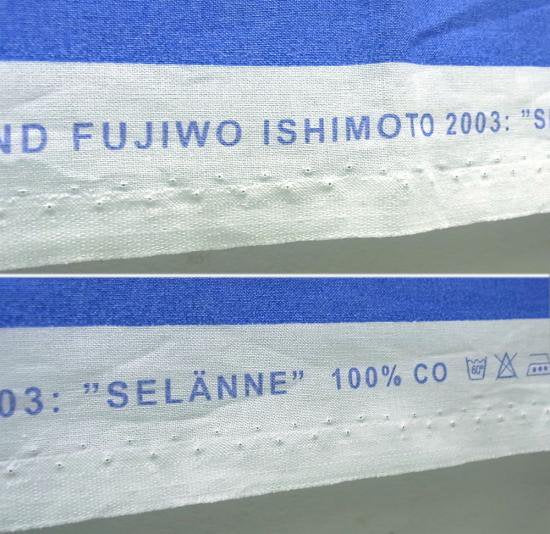 ● マリメッコ SELANNE ファブリック 石本藤雄
