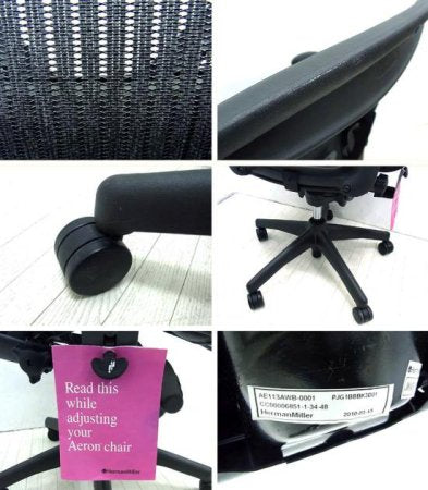 ◇ ハーマンミラー / Herman Miller ◇ 『 Aeron Chair / アーロンチェア ◇ ( ポスチャーフィット ・ フル装備 ・ Bサイズ ) 』