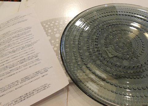 ◎iittala(イッタラ)/ KASTEHELMI(カステヘルミ)プレート(皿) 31.5cm グレー