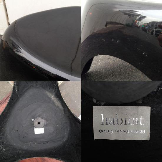 UK " habitat " ★ Elephant Stool Black / イギリス " ハビタ " ★ FRPブラックカラー エレファントスツール ★ 柳宗理 デザイン 復刻廃番品
