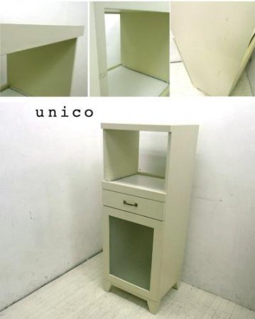 ◇ unicoウニコ U-CUBE レンジスタンド チェッカーガラス ホワイト