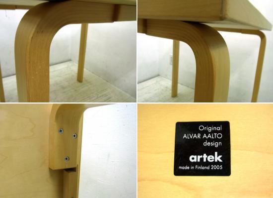 ● artek アルテック 81Cテーブル ナチュラル アルヴァ・アアルト
