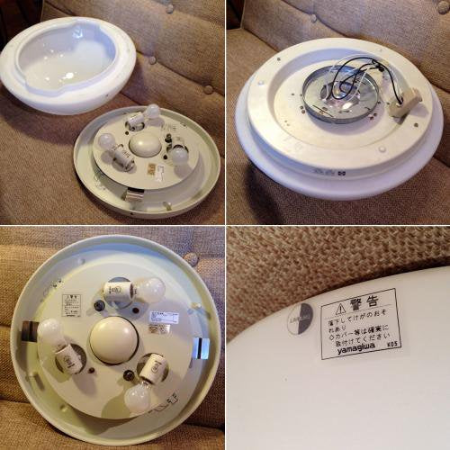 ◎ドイツ "LIMBURG" CEILING LIGHT G8204W / リンブルグ シーリングライト φ34cm ヤマギワ取扱