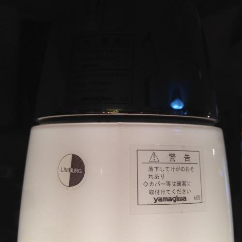 ◎ドイツ "LIMBURG" Pendant Lamp F8254N A / リンブルグ ペンダントランプ A ヤマギワ取扱