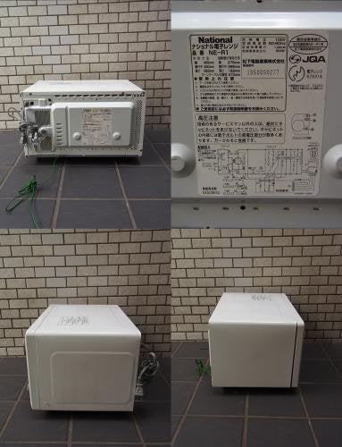 ■ WILL RANGE ノスタルジックデザイン 電子レンジ NE-R1 2000年製