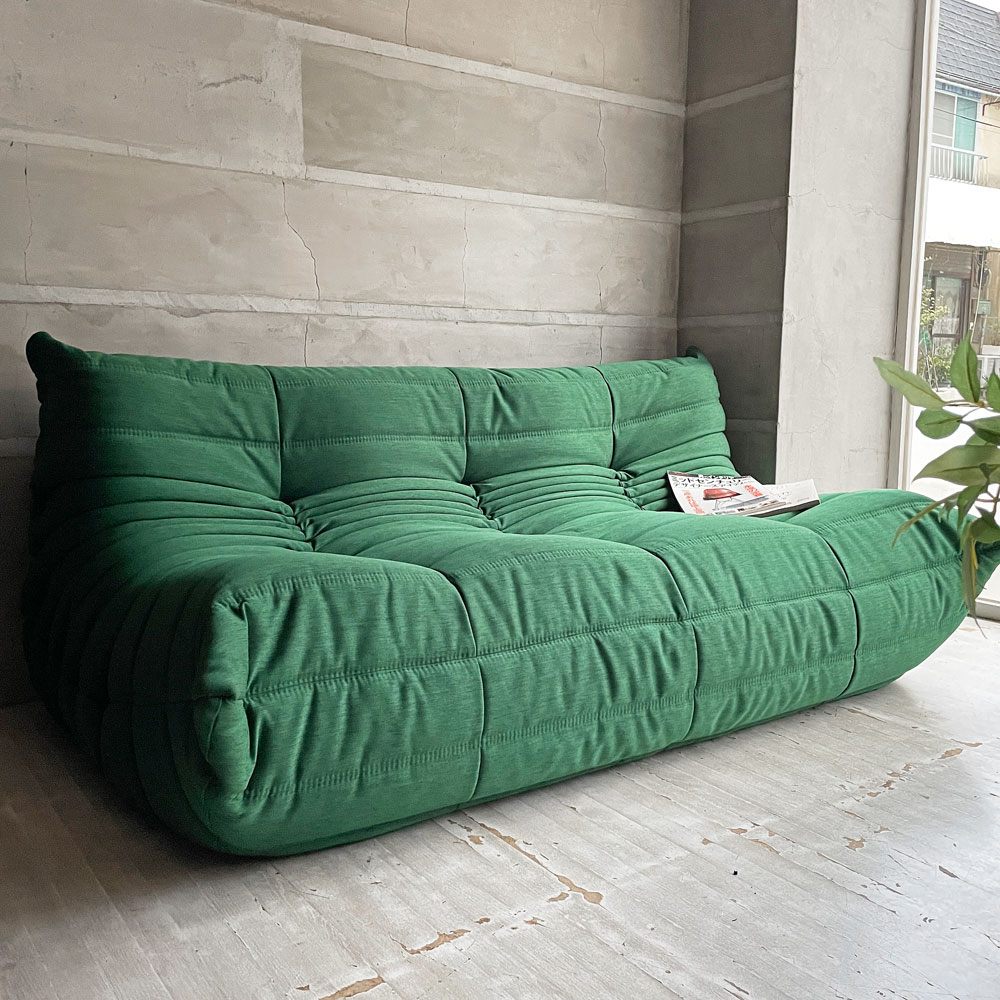 リーンロゼ ligne roset トーゴ TOGO 3Pソファ 3人掛け グリーン Hランク生地 RH-533 撥水加工 ミッシェル・デュカロワ Michel Ducaroy フランス家具 定価¥434,500- ♪