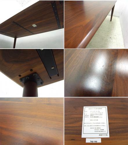 ● 大塚家具 IDC フィル ダイニングテーブル ウォールナット無垢材