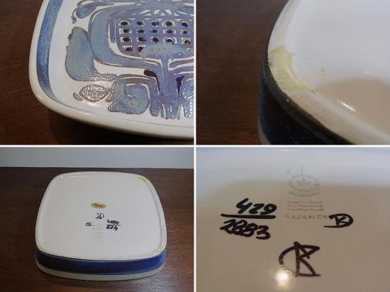 ◇ロイヤルコペンハーゲン Royal Copenhagen バッカ スクエアトレイ③