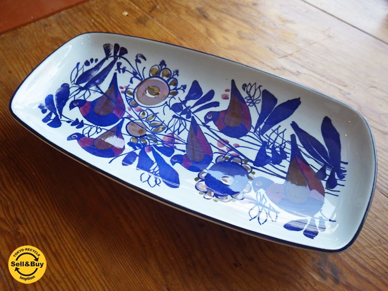 ◇ロイヤルコペンハーゲン Royal Copenhagen テネラ オーバルトレイL