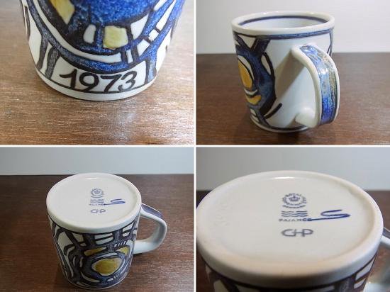 ◇ロイヤルコペンハーゲン Royal Copenhagen イヤーマグS 1973