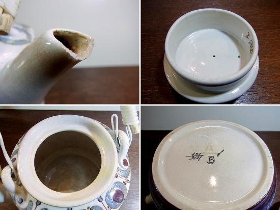 ◇ロイヤルコペンハーゲン Royal Copenhagen テネラ 急須 口欠け有