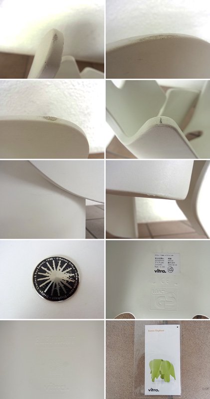 ◇Vitra ヴィトラ 『 ポリプロピレン製イームズエレファント 』
