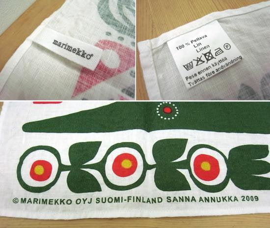 ◎経堂店 マリメッコ ”KANTELEEN KUTSU” ティータオル 2009X'mas限定カラー (B)