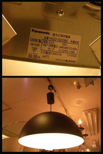 ● Panasonic modify dome ペンダントライト デザイン 深澤直人氏