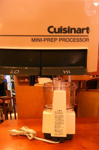 ■ CUISINART/クイジナート MINI-PREP PROCESSOR ミニフードプロセッサー DLC-1J 未使用品